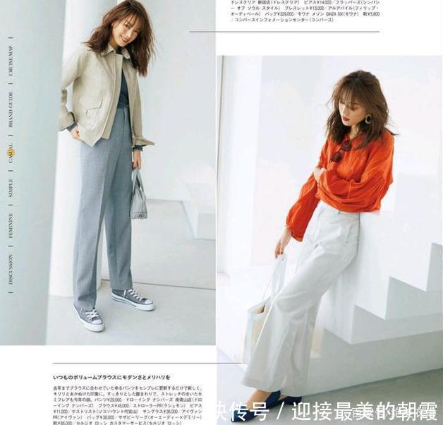  『喇叭裤』今春最流行哪些裤子这4款最美裤子穿搭分享，裤子控可不要错过