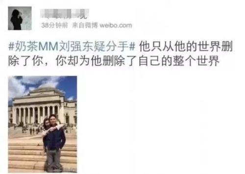 养小三买豪宅被人连砍数十刀，互联网大佬被造谣好惨！