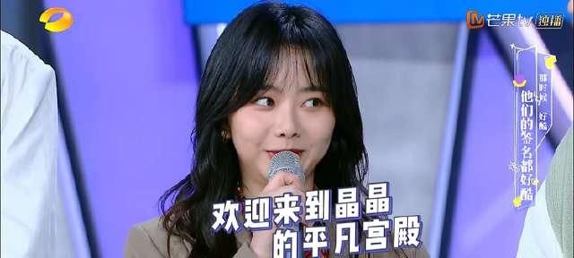  谭松韵@谢娜不小心要摔出舞台时，谁注意到张新成在身后做了什么？