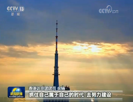  [恢复]香港青年代表呼吁恢复秩序 把握发展机遇