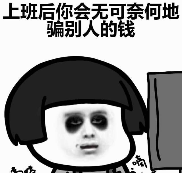  「我家」幽默笑话：昨晚鼓起勇气约女神看电影 可她竟然想要去我家
