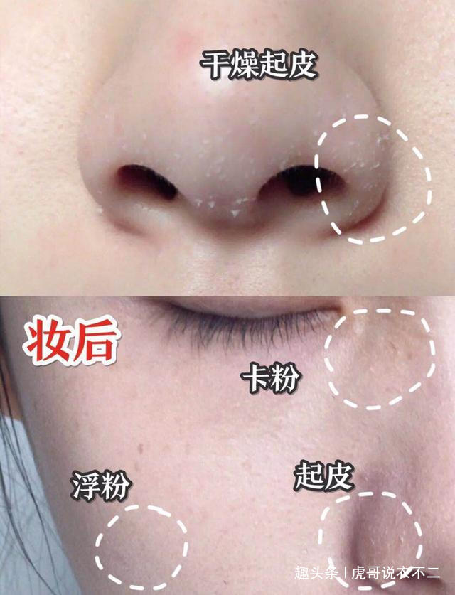  #上脸之后#拒绝卡粉、不服帖，底妆清透的小秘密，完美无瑕的底妆其实并不难