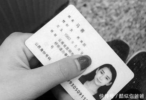 马蓉跑到《非诚勿扰》上相亲,台下观众骂声一片,只能停播!