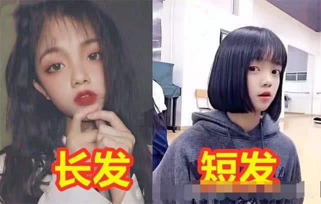  『差别』女生“长发和短发”的差别有多大？看完短发后，男生：我都不够你A了！