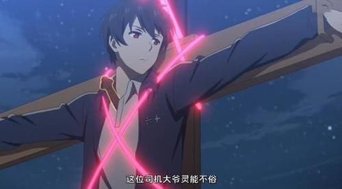 『动漫』B站那些迷之动漫,评分最烂点击却都破亿,仙王展现神级操作