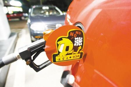 还不赶紧加油？20号油价又要涨了！将回到“8字头”时代