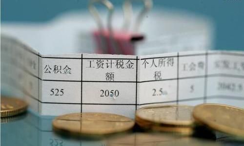  [薪资]2019年工资指导线来了！没到“这个数”，你的薪资已经落