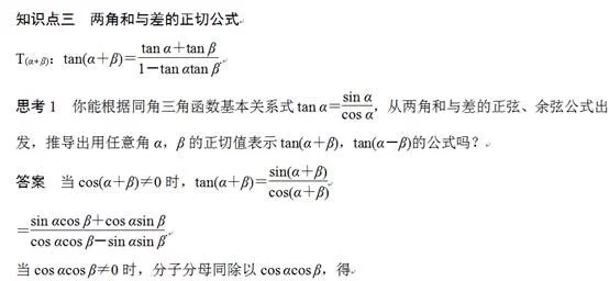 高考专题---三角函数的总结与应用 - 行者 - wangkeqin 的博客 高考专题---三角函数的总结与应用 - 行者 - wangkeqin 的博客