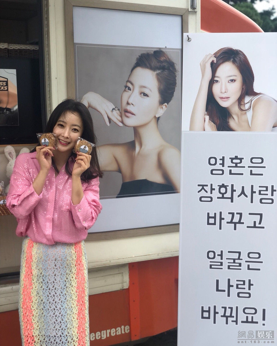 41岁金喜善颜值依旧在线 甜笑气质温柔