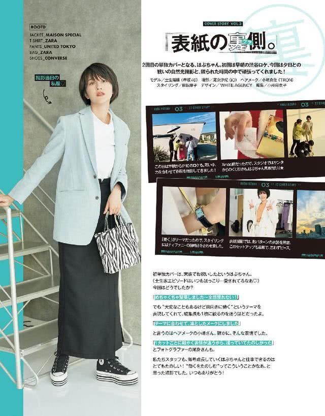  「女人」懂市面的女人圈中，广为流传着不可说的内幕：有5条长裙再美都不碰