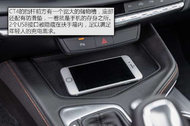  『实拍』实拍凯迪拉克CT4 全新A3来之前先看它！