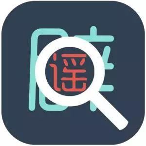 【辟谣】已求证!商丘蓝色港湾电线漏与实际不符