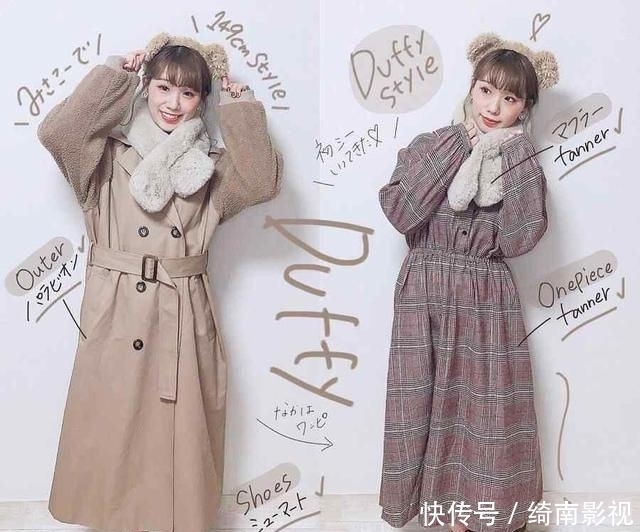 「娇小可爱」150小个子,借鉴日系穿法,没有显高,反而显出娇小