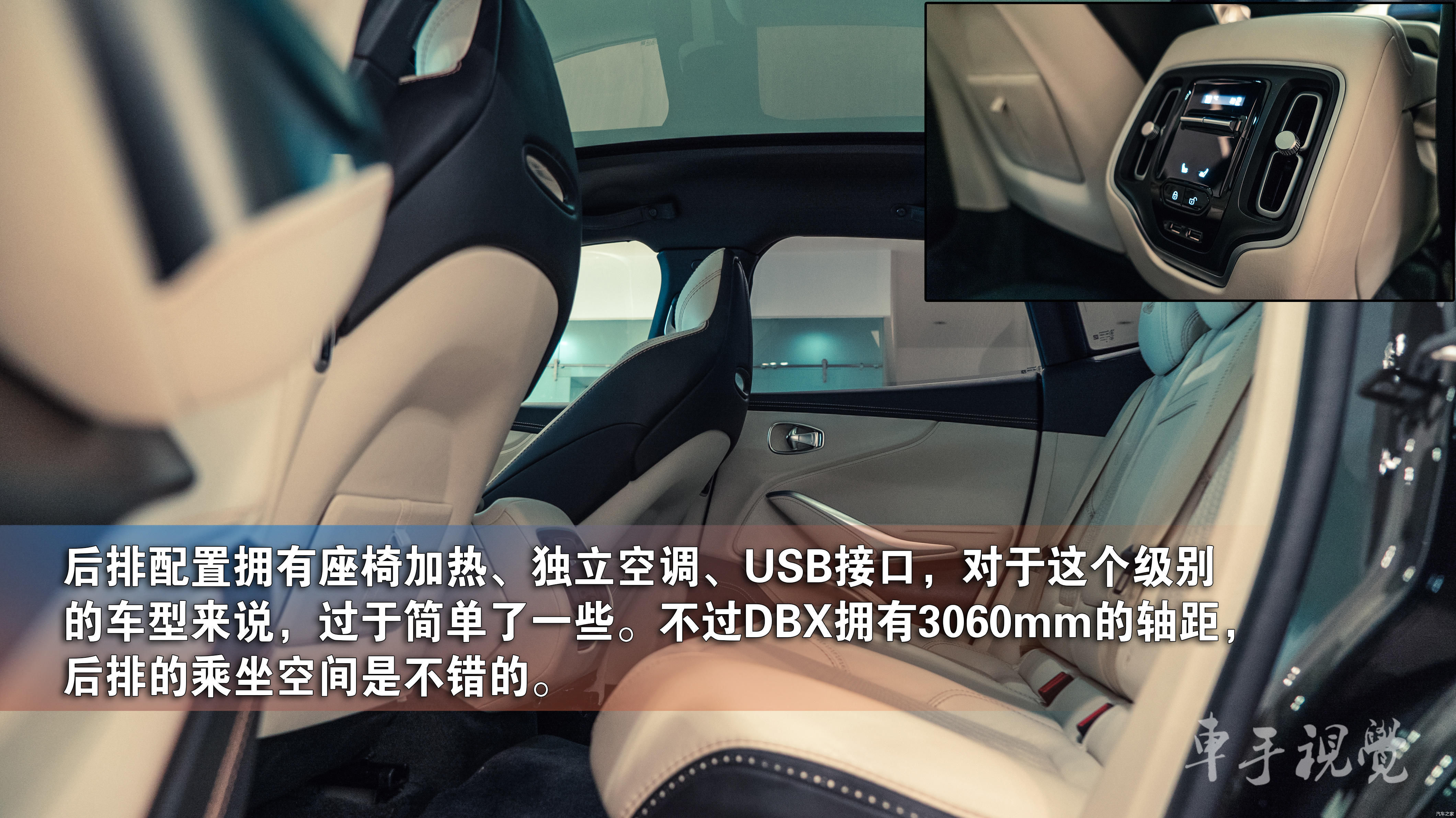  豪华：实拍解析|超豪华SUV阿斯顿·马丁DBX