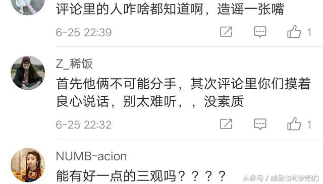 倪妮井柏然闹分手了吗？你们不要再吹了，真相在这里！