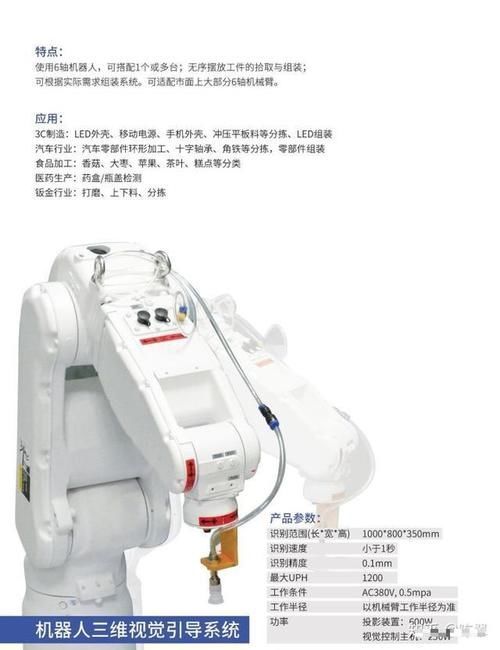  「汇总」机器人弧焊自动化最全知识汇总具有收藏价值