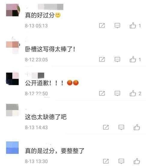 吴京也被“去世”了，本尊亲自下场辟谣，网友:造谣者可耻!