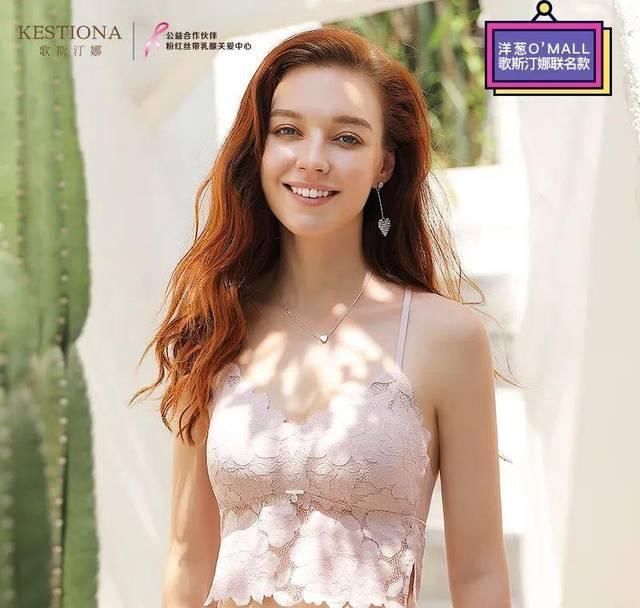 「春夏」洋葱O'MALL:春夏换新,跟“过期”的内衣说再见!