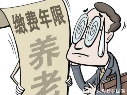  「办理」2020年办理退休时，为什么需要人事档案呢？没有职工档