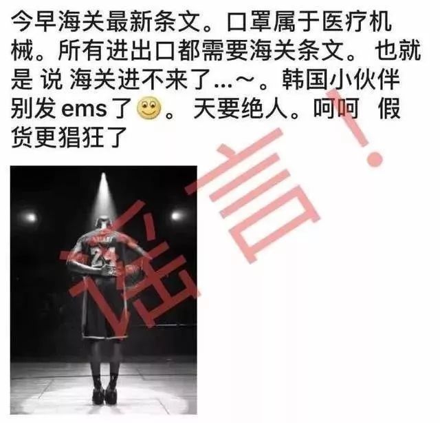流传版本■收好这份鉴谣手册：“新型冠状病毒感染的肺炎”谣言的六大套路