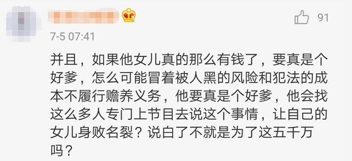 渣男出轨先卖惨，又被生父索要5000万，年度最惨女星非她莫属!