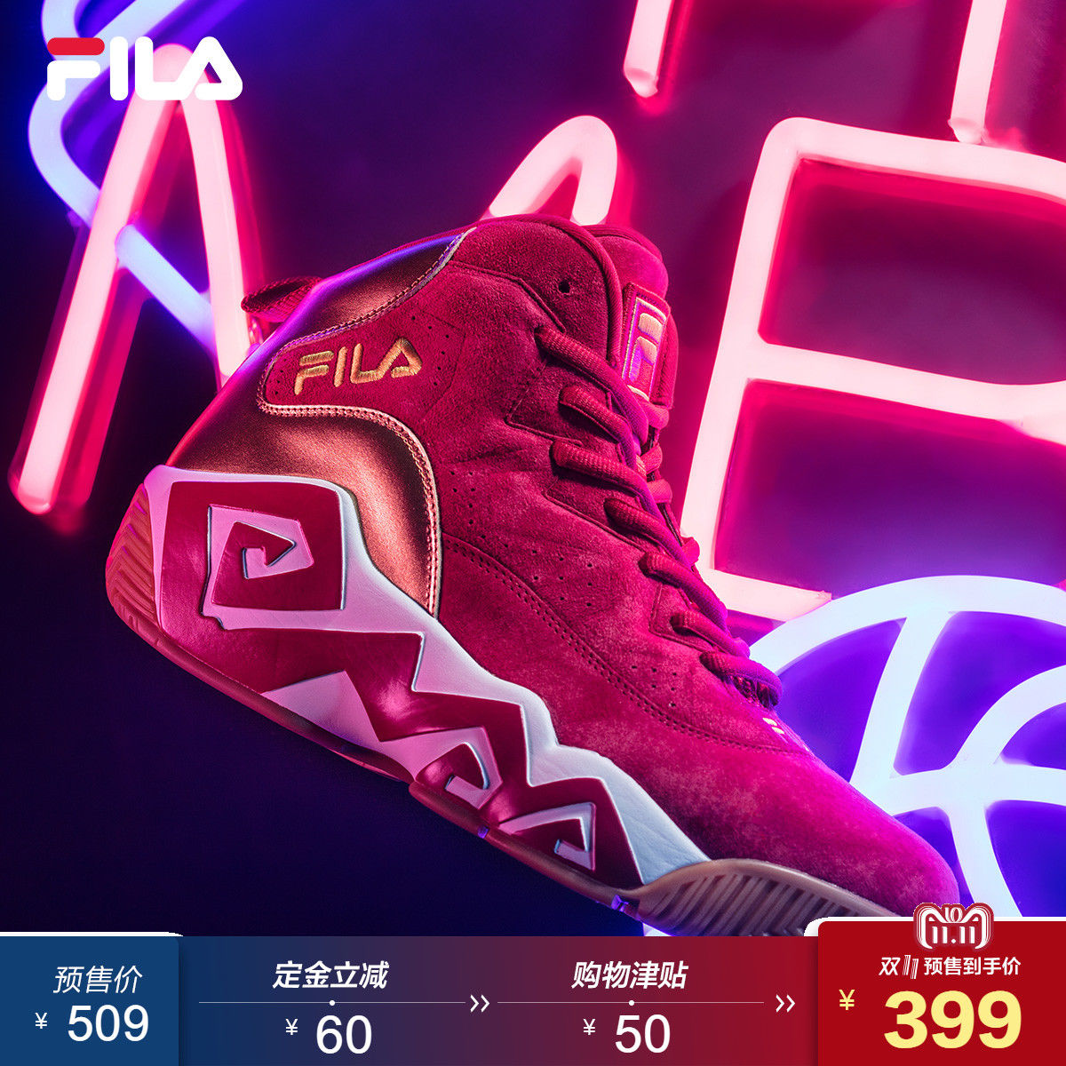 双11好物推荐-FILA带给你爆表的复古运动风
