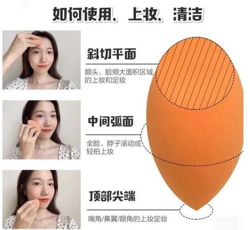  『卡粉』底妆斑驳卡粉还不如不画！用好海绵蛋，上妆服帖不“假面”