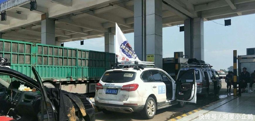 洛阳籍救援车辆赴粤救灾返程, 手持救灾证明被湖南高速收费站拦截