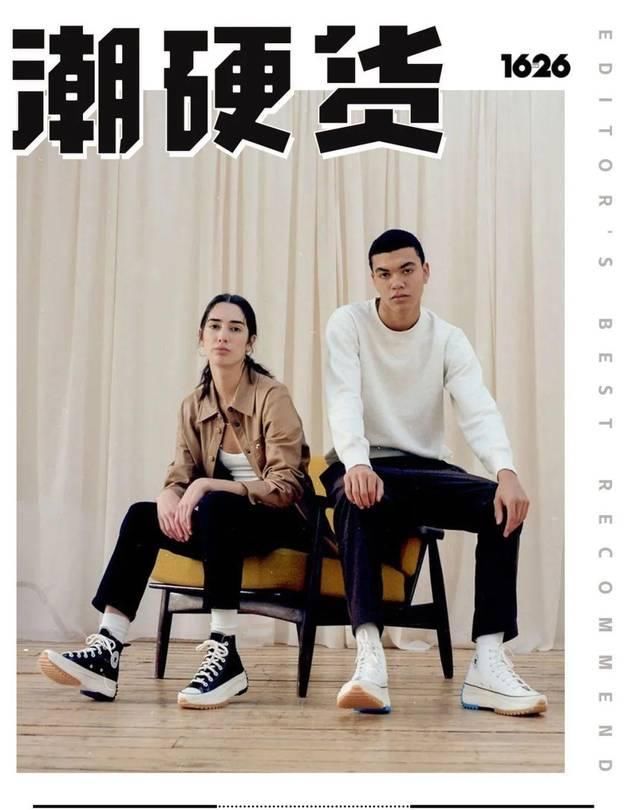  仅仅是为■矮个子穿厚底鞋，真的丢人吗？