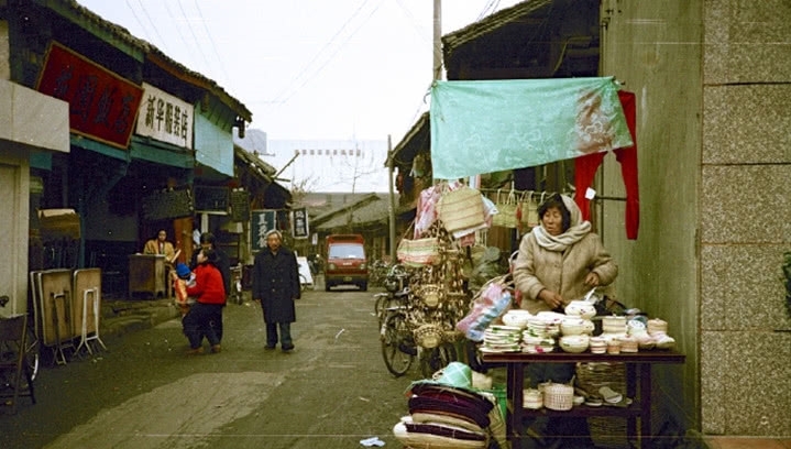  #照片#1991年2月，春节前夕的四川成都老照片