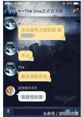 DNF年度大戏,盗旭旭宝宝号的人疑似被放出,直