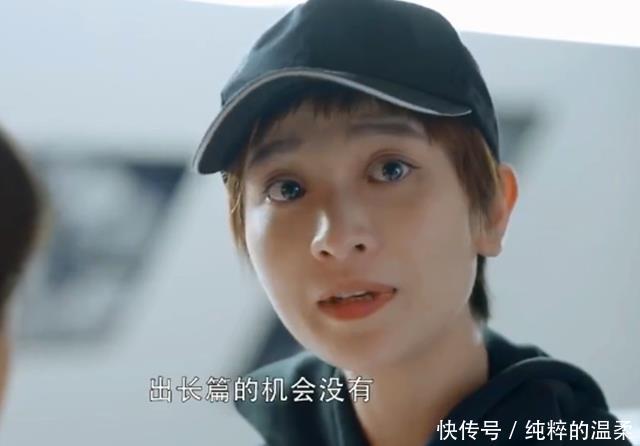 第二次也很美电视剧中的王蕾