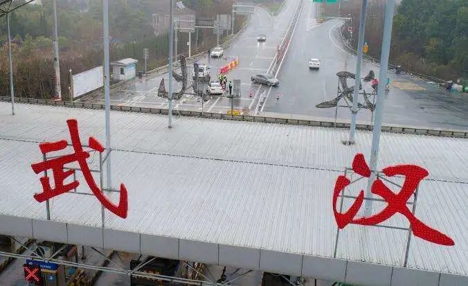  『经济』武汉经济重启，这三大经济地标满血复活是关键