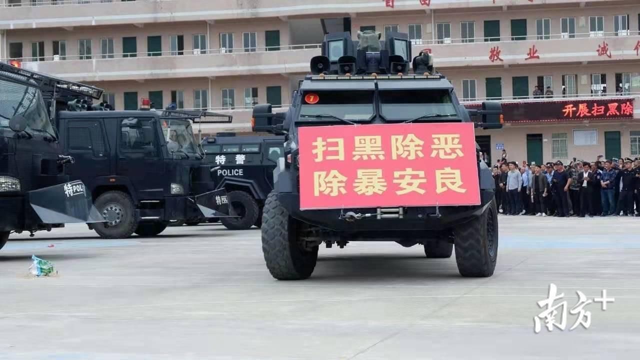  [纵深]电白：奋力把扫黑除恶专项斗争向纵深推进