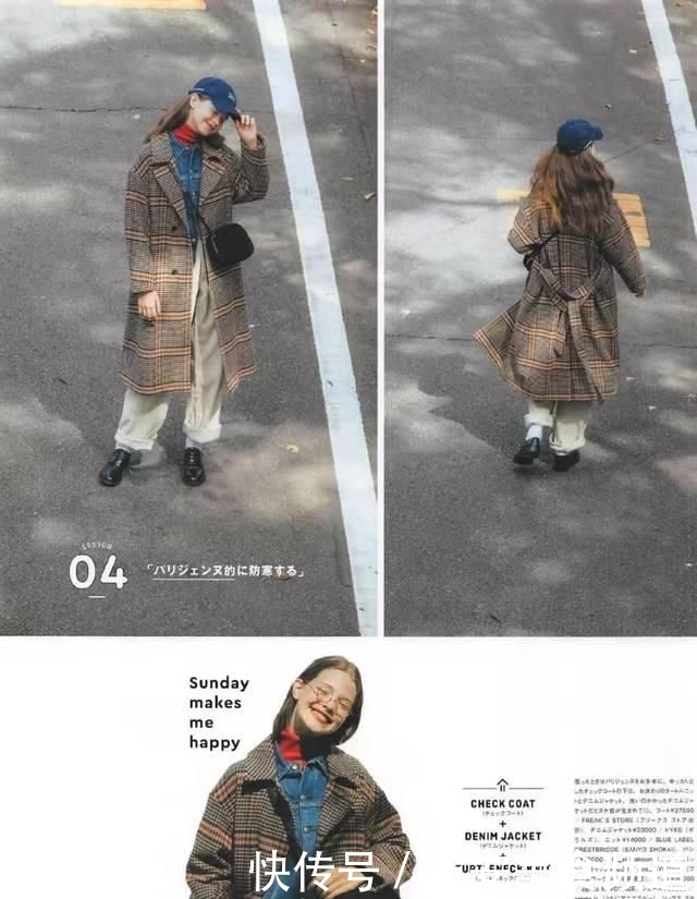  『时髦』衬衫+小高领的搭配=开春最流行的穿搭！