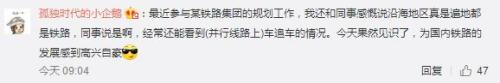 喂!交警队吗?有俩高铁飙车!警方:管不了，追不上