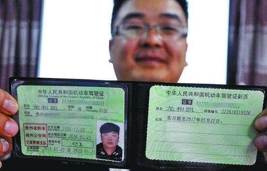  驾照@交通部新消息：驾照政策放宽，老百姓乐开花，终于办了件人