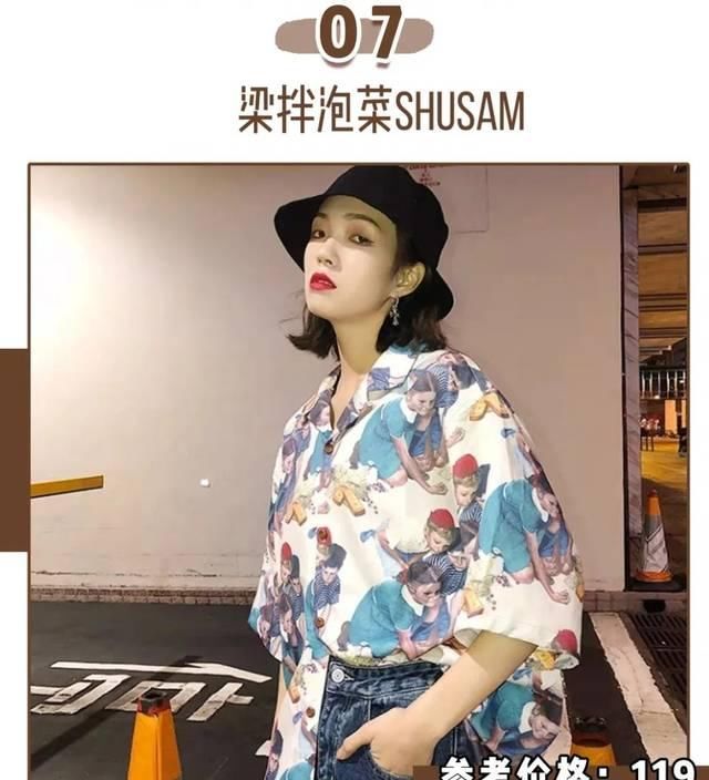 【漂亮】复古时尚港风配搭！初春那么穿衣搭配漂亮爆掉！