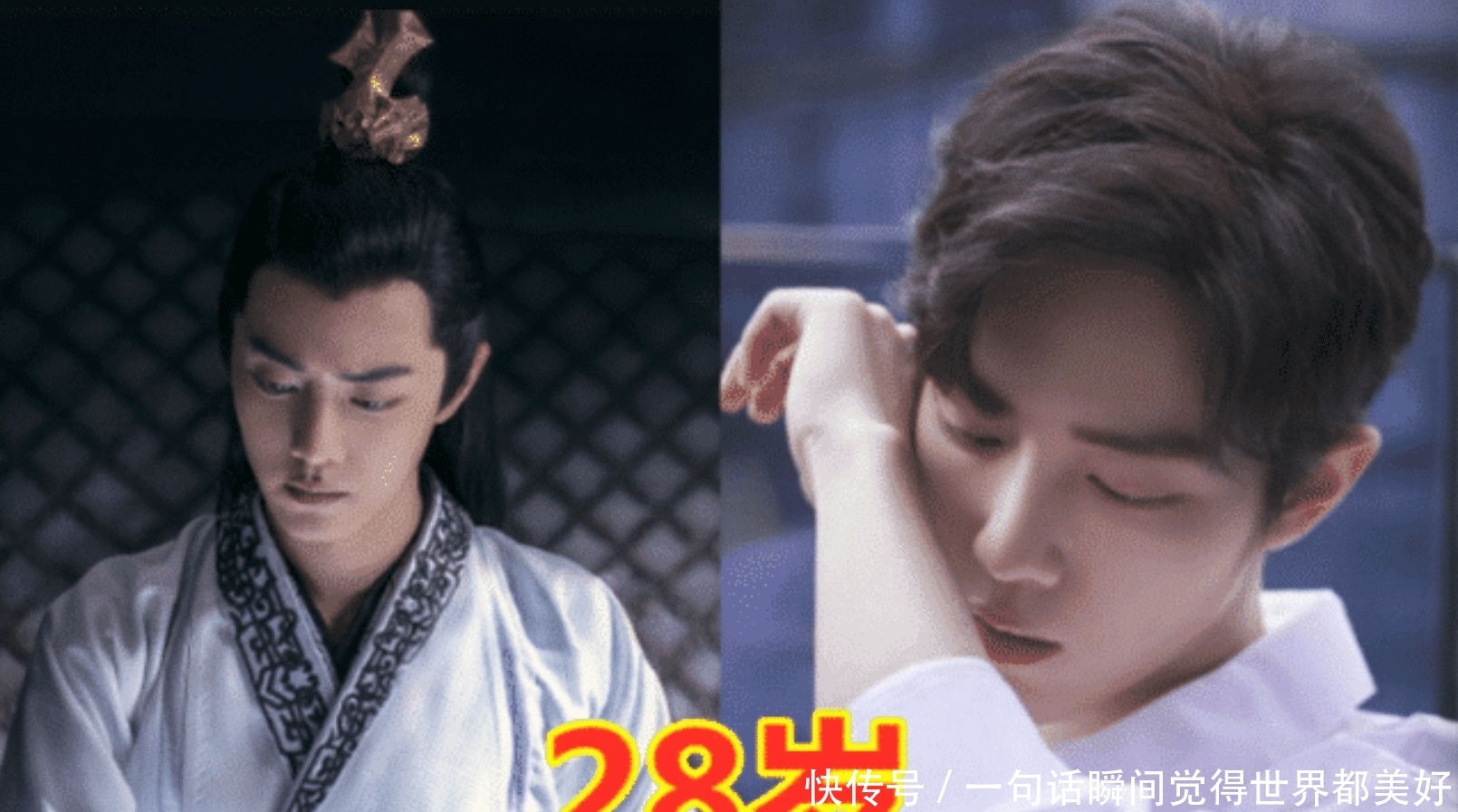 [气质]“庆余年”演员拍摄年龄，郭麒麟23岁，李沁29岁，而宋轶就意外了