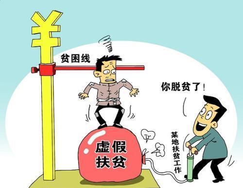 知道“村干部”待遇非常低，为何“农民”都抢当？专家这么说！