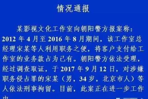 律师曝内幕:这次王宝强危险了,马蓉手握铁证重新起诉宝亿嵘?