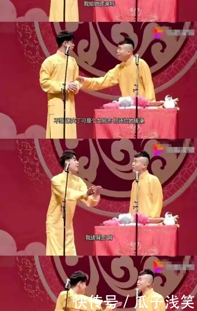 中国主席第九届