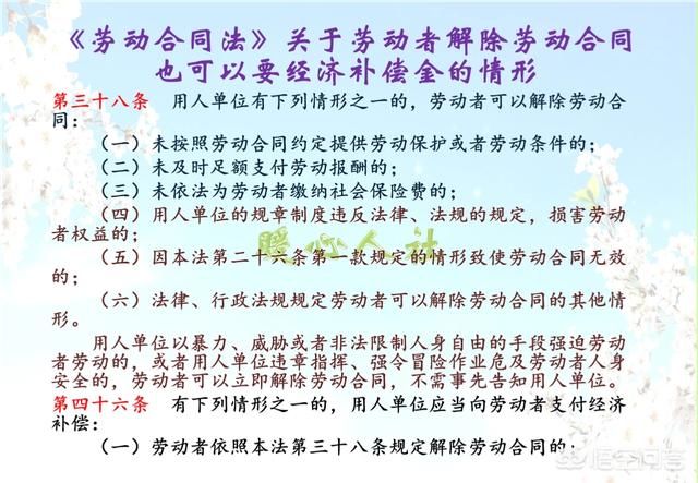 公司想辞退我,但又想让我自己离职,以各种方式