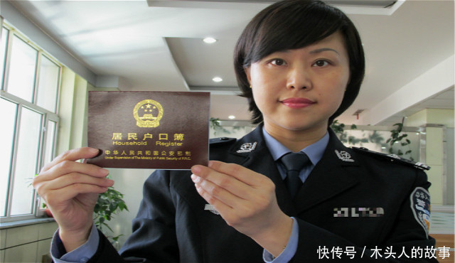  户口@农村知识科普：婚后不迁移农村户口到婆家，会受哪些影响