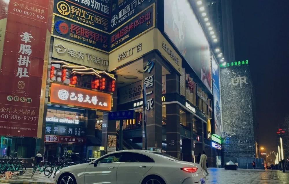 『动力』评测奔驰CLS3504MATIC80万买台四缸的四门轿跑车到底“疯不疯”