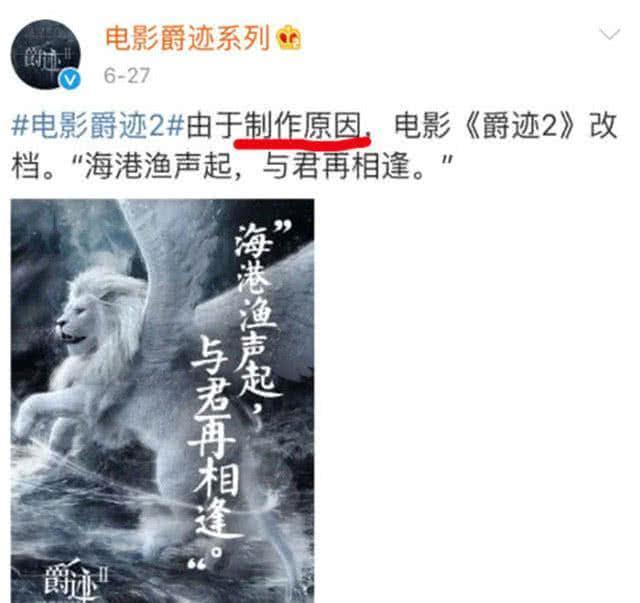 范冰冰被封杀再添实锤，北京电视台删光范冰冰镜头