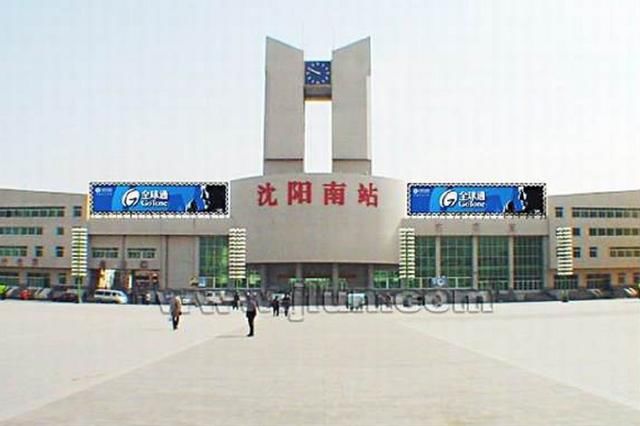 中国最坑人的城市，三个火车站同一名，让外地人傻傻分不清楚