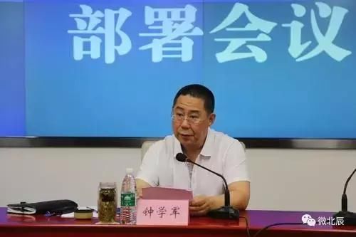  「处分」天津厅官落马，去年两次被处分