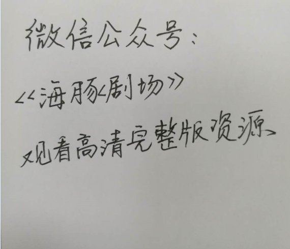 复仇者联盟3\/BT下载[BD-MP4\/MKV1.71G\/2.02