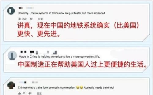  「中国」波士顿新地铁运行了五个月，美国乘客感叹：中国制造的